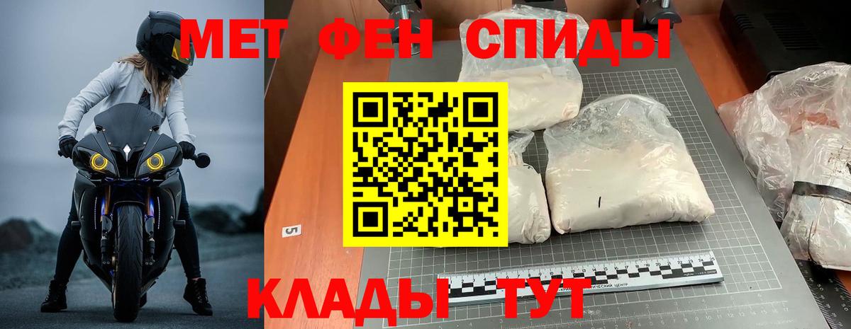 АМФ  АМФ 98%  Вход с VPN  Амфетамин  Киреевск 