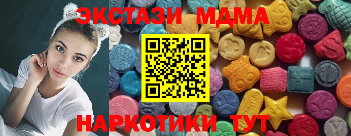 Киреевск  МДМА  Кокаин  Меф МЯУ МЯУ   Мефедрон  Гашиш  Вход с VPN  Конопля 