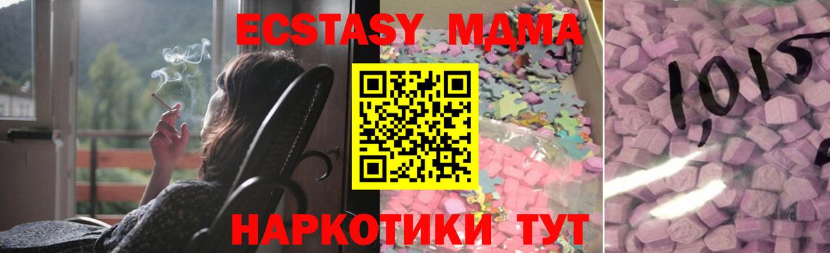 ОМГ ОМГ tor  Экстази Punisher  Экстази  Вход с VPN  Киреевск 