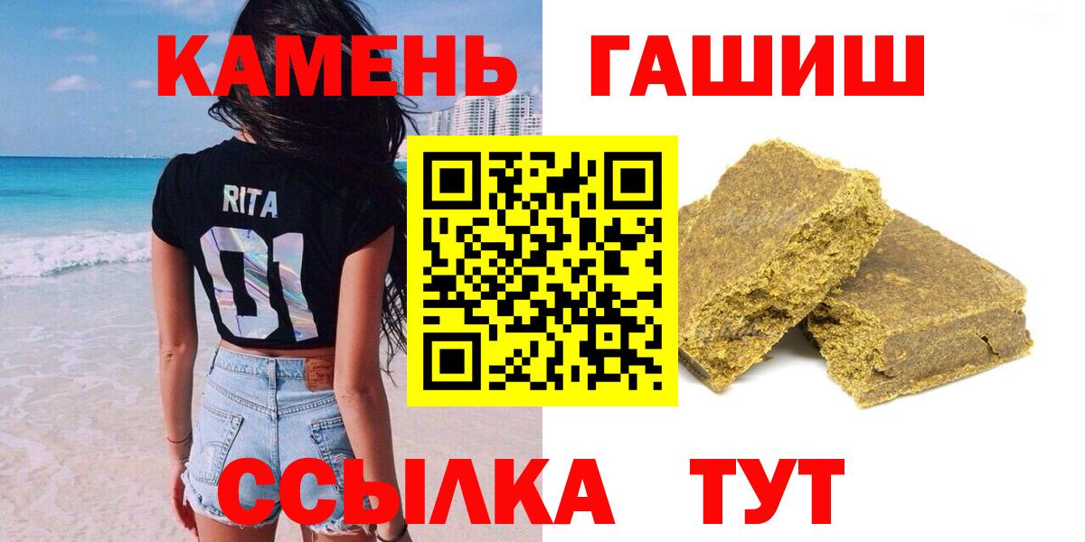ГАШ VHQ Киреевск