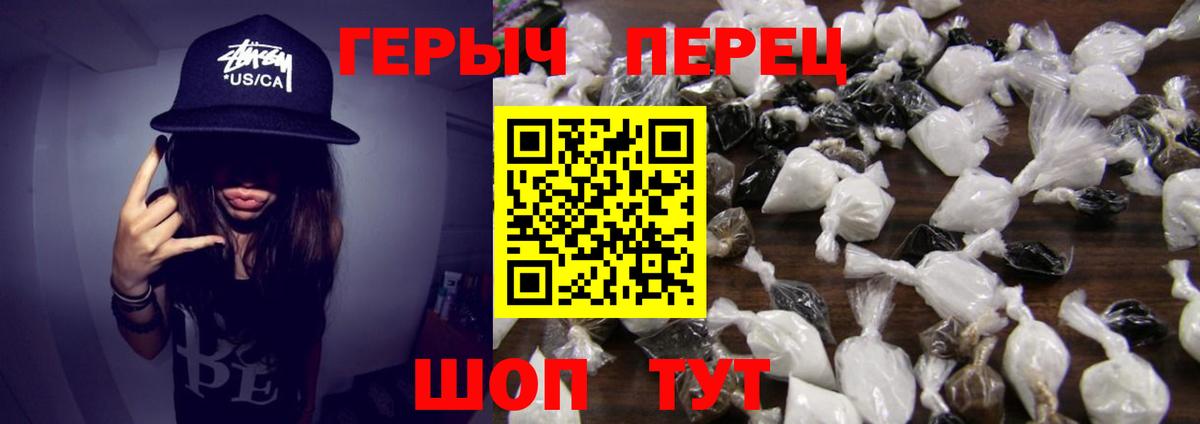 Героин Афган  Вход с VPN  Киреевск 