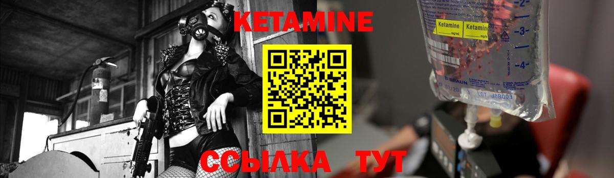 Киреевск  КЕТАМИН ketamine  Кетамин VHQ  Вход с VPN 