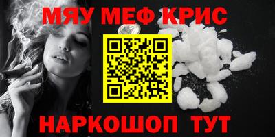 крисы Гатчина