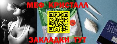 крисы Гатчина