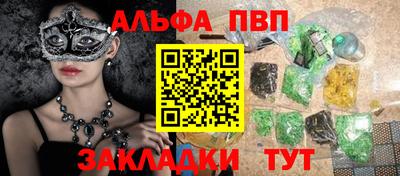 spice Гагарин