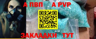 spice Гагарин
