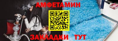 spice Гагарин