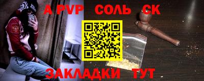 крисы Гатчина