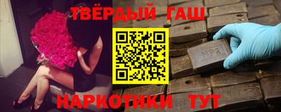 твердый Гай