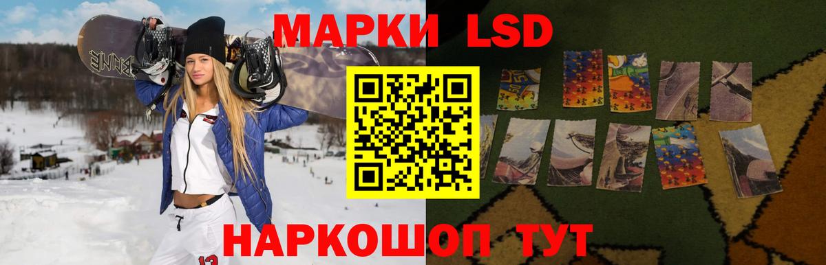 Лсд 25 экстази ecstasy  LSD-25 экстази  Вход с VPN  Киреевск  ЛСД экстази кислота 