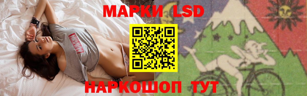 ЛСД экстази ecstasy Киреевск