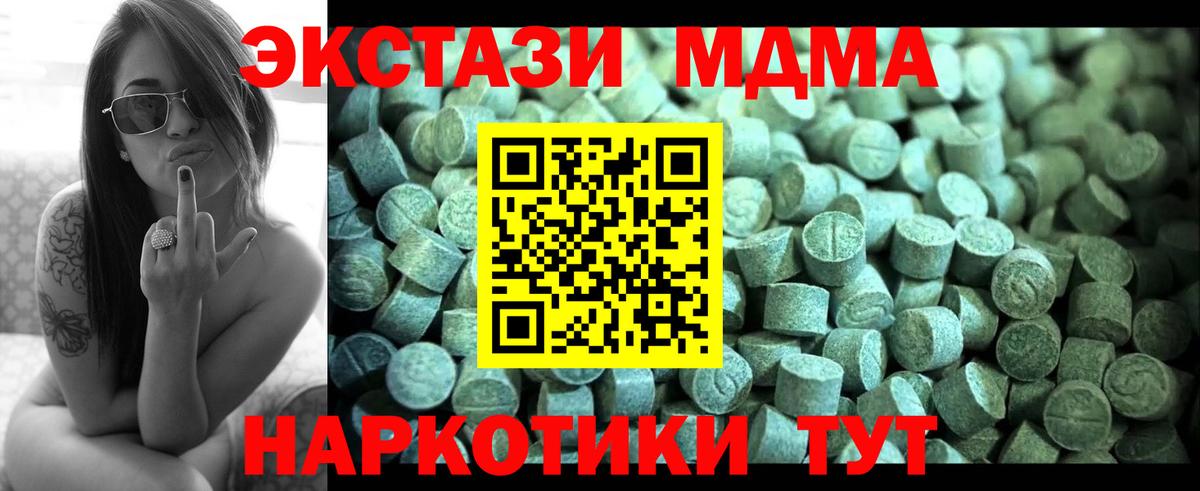 Мефедрон Киреевск