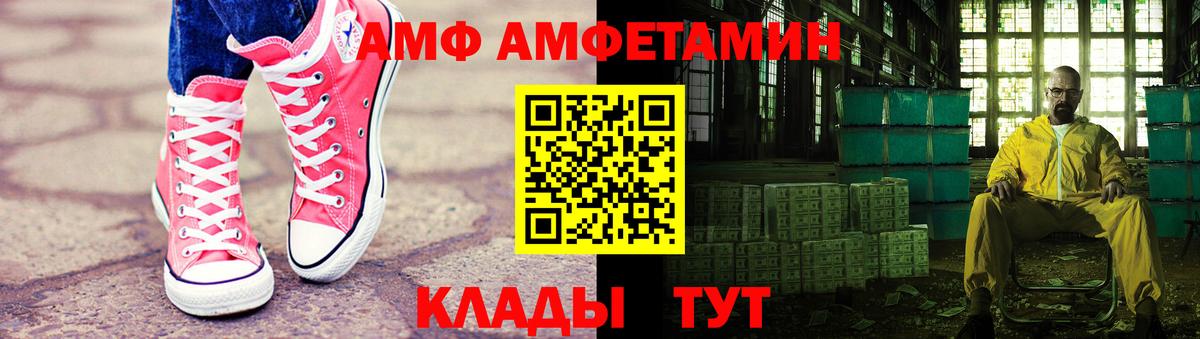 Первитин Декстрометамфетамин 99.9% Киреевск