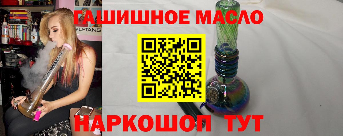 Дистиллят ТГК Wax Киреевск