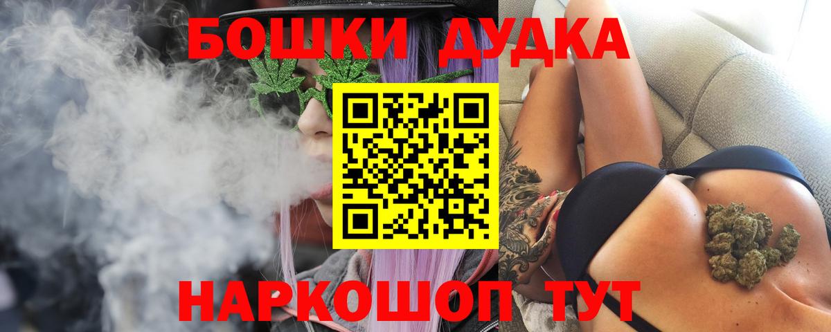 Киреевск  Бошки марихуана Bruce Banner  Бошки Шишки Amnesia  Шишки марихуана Bruce Banner  Вход с VPN  Конопля SATIVA & INDICA 